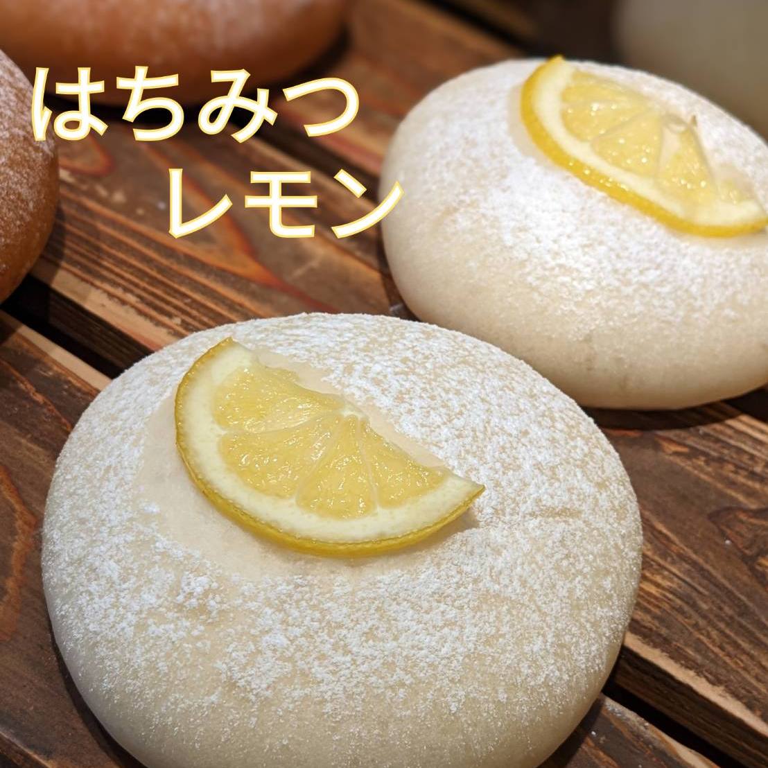 今週のおすすめは…「はちみつレモン」です🍋香川県三豊市産の瀬戸内レモンを蜂蜜にじっくりと漬け込んだ、自家製はちみつレモン🍋仕上がりました🥰🥰🥰そのはちみつレモンを使ったパンの第一弾！レモン味の自家製カスタードクリームを包み込み、はちみつレモンをトッピング！PINOといえばクリームパンレモン味のカスタードクリームも美味です️冷やして食べても美味しいよ！今週のお楽しみクーポンは...「はちみつレモン」を抽選で15名様にプレゼントクーポンの利用期間は来週の金曜日までです。クーポンで当たったパンが売り切れの場合は引き換えできませんので、引き換えは余裕を持ってお早めにご来店ください。プロフィールのURLから友だち登録ができます❣️#pino #パン #パン屋 #調布 #国領 #調布パン屋⁡#バゲット #bread #bakery #京王線 #無添加パン⁡#おいしいパン #おいしいパン屋さん #食パン⁡#クリームパン #国産小麦 #パン好きな人と繋がりたい#はちみつレモン #夏パン