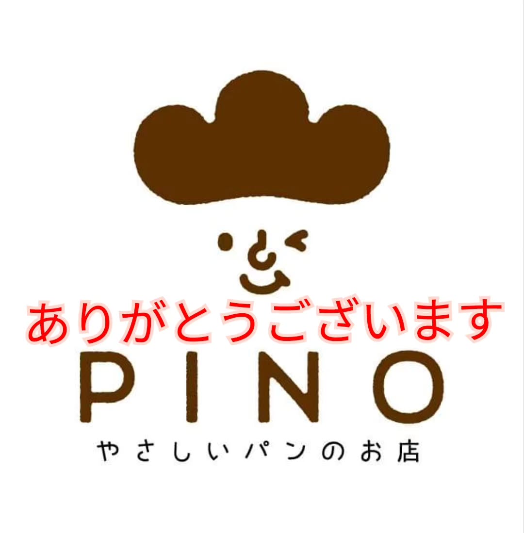 夏休み特別企画！「パン屋の朝の仕事を見学してみよう！」2025年超早期予約ですが、ありがとうございます1時間で全ての枠が埋まりました来年の予約なんて入るのかな？なんて思いながらの募集でしたが、満席になりました！ありがとうございます明日からは夏休みになりますが、8/17から見学会も再開します🧑‍様子をぜひインスタでご覧ください！この度はありがとうございました