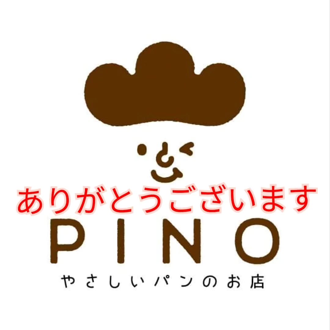 秋の特別企画！「ハロウィン子供店長🧑‍」ですが、ありがとうございます全ての枠が埋まりました日曜日のみの少ない枠でしたが、あっという間に埋まりましたありがとうございます子供店長は人気が高いので、もっと出来ないか考えたいのですが、忙しくなってくると厳しいですかね今年から初めましたが、お子様たちに好評なので、来夏も必ずやります️お楽しみに〜！様子は、ぜひインスタでご覧くださいね！この度はありがとうございました