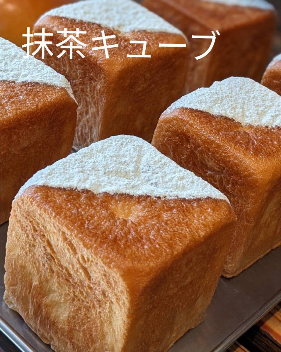 今週のおすすめは、「抹茶キューブ」です初夏の抹茶シリーズ第3弾！抹茶好き、必食！西尾の抹茶を使用した、濃厚抹茶クリームとふっくらと炊き上げた鹿の子豆をフワフワの菓子生地で包み込み、かわいらしくキューブ型で焼き上げました濃厚なクリームを抹茶好きにはぜひ食べてもらいたい！抹茶好き、お待ちしてますお楽しみクーポンを配信中です今回のプレゼントクーポンは、クリームパンを抽選で15名様にプレゼントさせていただきますクリームパンはおかげさまで、累計販売数が12万個を突破しました️クーポンの利用期間は来週の金曜日までとなっておりますので、ご注意ください️他のクーポンとの併用はできません️抽選クーポンにぜひ参加してみてくださいねプロフィールのURLから友だち登録ができます❣️#pino #パン #パン屋 #調布 #国領 #調布パン屋⁡#バゲット #bread #bakery #京王線 #無添加パン⁡#おいしいパン #おいしいパン屋さん #食パン⁡#クリームパン #国産小麦 #パン好きな人と繋がりたい