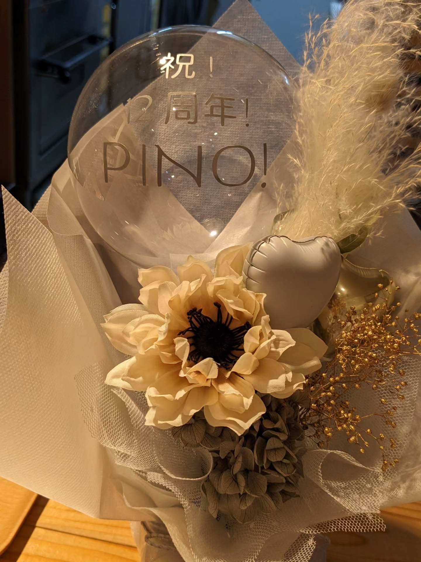 6月21日でPINOは12歳になりましたコッソリと周年を迎えちゃいましたついに小6です。来年は中学生になりますこれもPINOでパンを購入してくださる皆さんのお陰です本当にありがとうございます感謝です感謝しかありません色々なことがありましたが、恐ろしいことに、あっという間でした12年だなんてビビるわ人生でパン屋の職歴が一番長くなりました。（転々としてたので・・・）こっそりとしてたのに、友人のパン屋さんが、お祝いしてくれました。嬉しい🥰別途、毎年お祝いしてくれるパン屋さんもいて、PINOを気してもらって、本当に嬉しいです。ありがとうございます町のパン屋として、この街の皆さんに美味しいのはもちろん、安全で安心なパンをずーと食べてもらえるように、これこらも精進してまいります今後ともPINOをよろしくお願いします